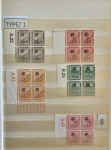 Stamp of Egypt » 1914-1922 Pictorials 1922 Crown Overprint: Collection of mint, varieties