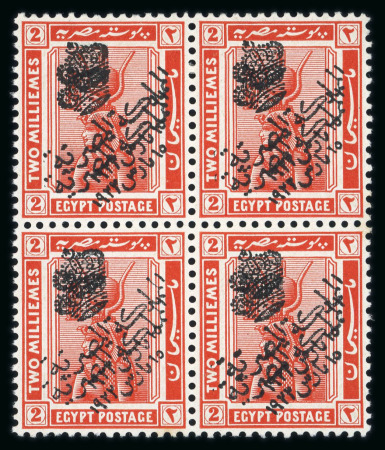 Stamp of Egypt » 1914-1922 Pictorials 1922 Crown Overprint: Collection of mint, varieties
