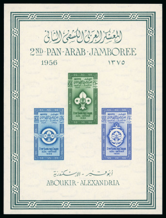 Stamp of Egypt » Collections 1866-2004 complete mint collection housed in 3 printed albums