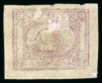 Stamp of Egypt » 1867-69 Penasson » Essays 1871, essay of Penasson, Alexandria, for postal stationary,