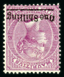 Stamp of Mauritius » 1876-78 Surcharges (SG 76-91) 1877 1/- on 5/- rosy mauve (type 15), variety watermark