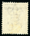 Stamp of Mauritius » 1876-78 Surcharges (SG 76-91) 1877 1/- on 5/- rosy mauve (type 15), variety watermark