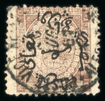 Stamp of Egypt » 1866 First Issue » Issued Stamps 10pa, upright watermark, used, with perforation 13