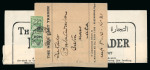 Stamp of Egypt » Collections 1889-1986 Printed Mater collection comprising 95 cover or cards