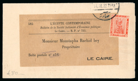 Stamp of Egypt » Collections 1889-1986 Printed Mater collection comprising 95 cover or cards
