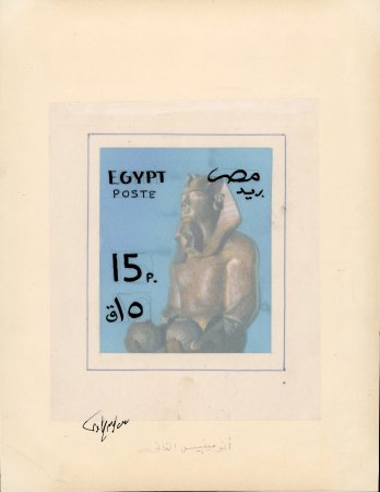 Stamp of Egypt » Collections 1878-2008 comprehensive collection of errors and varieties