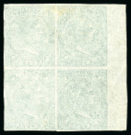 Stamp of Mauritius » 1860-72 De La Rue Issues (SG 46-72) 1860-63 6d. green imperforate block of four imprimaturs