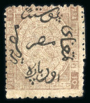 Stamp of Egypt » 1866 First Issue » Issued Stamps 10pa, upright watermark, unused no gum, with perforation
