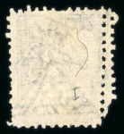 Stamp of Egypt » 1866 First Issue » Issued Stamps 10pa, upright watermark, used, with perforation 12