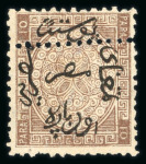 Stamp of Egypt » 1866 First Issue » Issued Stamps 10pa, inverted watermark, unused, featuring unrecorded