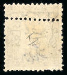 Stamp of Egypt » 1866 First Issue » Issued Stamps 10pa, inverted watermark, unused, featuring unrecorded