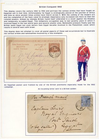 Stamp of Egypt » Collections Wars of Egypt from 1882 to the Present Day: A wonderful