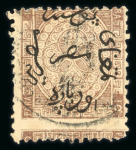 Stamp of Egypt » 1866 First Issue » Issued Stamps 10pa, upright watermark, perforation 12 1/2, with major