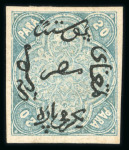 Stamp of Egypt » 1866 First Issue » Issued Stamps 20pa, upright watermark, unused with original gum,
