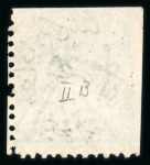Stamp of Egypt » 1866 First Issue » Issued Stamps 20pa, upright watermark, two used singles, one imperforated at top