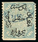 Stamp of Egypt » 1866 First Issue » Issued Stamps 20pa, upright watermark, two used singles, one imperforated at top