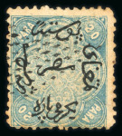 Stamp of Egypt » 1866 First Issue » Issued Stamps 20pa, upright watermark, three used singles, different perforations