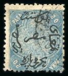 Stamp of Egypt » 1866 First Issue » Issued Stamps 20pa, upright watermark, three used singles, different perforations