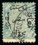 Stamp of Egypt » 1866 First Issue » Issued Stamps 20pa, upright watermark, used stamp, perforated 13