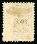 Stamp of Egypt » 1866 First Issue » Issued Stamps 20pa, upright watermark, used stamp, perforated 13
