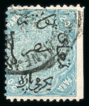 Stamp of Egypt » 1866 First Issue » Issued Stamps 20pa, inverted watermark, one used stamp imperforated