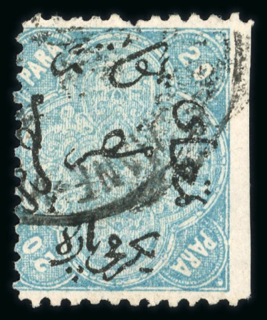 Stamp of Egypt » 1866 First Issue » Issued Stamps 20pa, inverted watermark, one used stamp imperforated