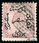 Stamp of Egypt » 1866 First Issue » Issued Stamps 1pi, a single used stamps, perforated 13 x 13 x 12