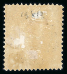 Stamp of Egypt » 1866 First Issue » Issued Stamps 1pi, unused stamp with original gum, perforated 13
