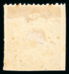 Stamp of Egypt » 1866 First Issue » Issued Stamps 1pi, mint lightly hinged, with some original gum, imperf.