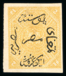 Stamp of Egypt » 1866 First Issue » Issued Stamps 2pi, unused, imperforated.