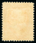 Stamp of United States » 1870-75 National Bank Note Co. and Continental Bank Note Co. Issues 1873, Stanton 7c orange vermillion shade (160) fine
