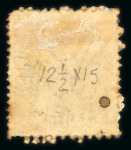 Stamp of Egypt » 1866 First Issue » Issued Stamps 2pi, unused with some original gum, perforated 12 1/2