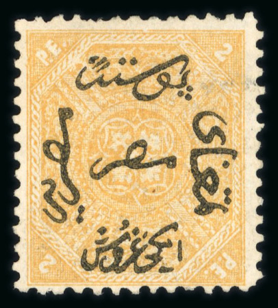 Stamp of Egypt » 1866 First Issue » Issued Stamps 2pi, unused with inverted watermark, with the rare
