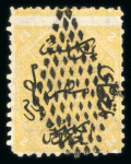 Stamp of Egypt » 1866 First Issue » Issued Stamps 2pi, two used stamps, misperforated horizontally and vertically respectively