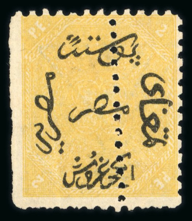 Stamp of Egypt » 1866 First Issue » Issued Stamps 2pi, unused, perforated 12 1/2, misperfed through the centre of the stamp and hence imperf at left