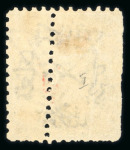 Stamp of Egypt » 1866 First Issue » Issued Stamps 2pi, unused, perforated 12 1/2, misperfed through the centre of the stamp and hence imperf at left