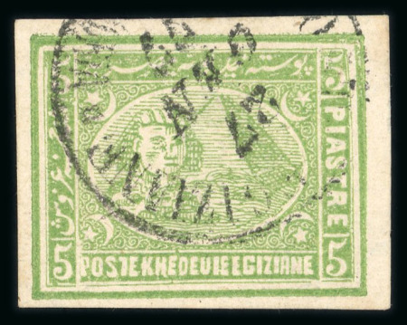 Stamp of Egypt » 1874 Bulaq 5pi green IMPERFORATE with wide margins, neatly cancel