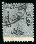 Stamp of Egypt » 1866 First Issue » Issued Stamps 10pi, used, upright watermark, perforationn 13 x 13,