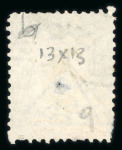 Stamp of Egypt » 1866 First Issue » Issued Stamps 10pi, used, upright watermark, perforationn 13 x 13,