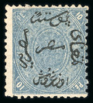 Stamp of Egypt » 1866 First Issue » Issued Stamps 10pi, unused, inverted watermark, with positional variety