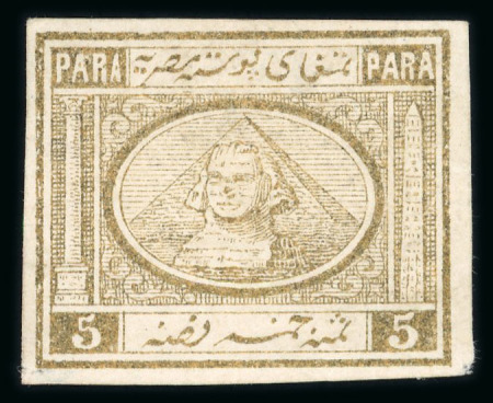 Stamp of Egypt » 1867-69 Penasson » Issued Stamps 5pa olive brown, watermarked, colour trial.