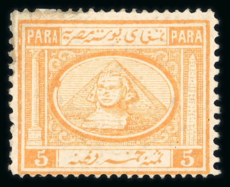 Stamp of Egypt » 1867-69 Penasson » Issued Stamps 5pa olive brown, unused with original gum, with coloured