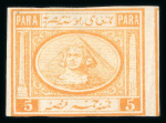 Stamp of Egypt » 1867-69 Penasson » Issued Stamps 5pa olive brown, unused , imperforate, tiny thin.
