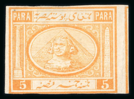 Stamp of Egypt » 1867-69 Penasson » Issued Stamps 5pa olive brown, unused , imperforate, tiny thin.