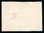 Stamp of Egypt » 1867-69 Penasson » Issued Stamps 5pa olive brown, unused , imperforate, tiny thin.
