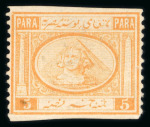 Stamp of Egypt » 1867-69 Penasson » Issued Stamps 5pa olive brown, unused , imperforate horizontally