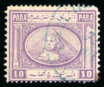 Stamp of Egypt » 1867-69 Penasson » Issued Stamps 10pa light purple, variety, horned obelisk, very fine