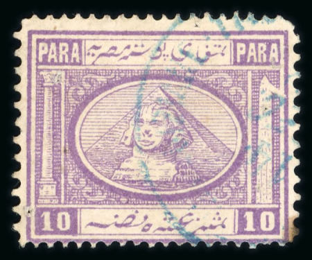Stamp of Egypt » 1867-69 Penasson » Issued Stamps 10pa light purple, variety, horned obelisk, very fine