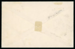Stamp of Egypt » Commemoratives 1938 King Farouk’s Birthday, £E1 on illustrated first