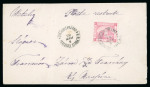 Stamp of Egypt » Egyptian Post Offices Abroad » Consular Offices » Constantinople 1881 (Feb 2) envelope from Constantinople to Metelino, with 1879 De La Rue 1pi